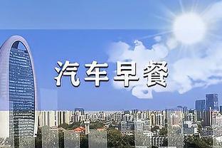 188体育官方入口直播截图1